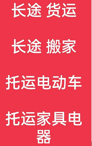 湖州到泾县搬家公司-湖州到泾县长途搬家公司